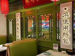 -奔跑吧陕菜·盛世长安(民乐园万达店)