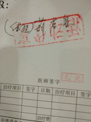 -河南京城皮肤美容医院