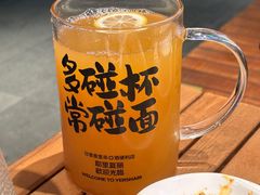霸王杯杏皮茶-耶里夏丽·丝路新疆菜·清真食品(徐家汇臻选店)