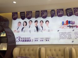 -美莱医疗美容医院