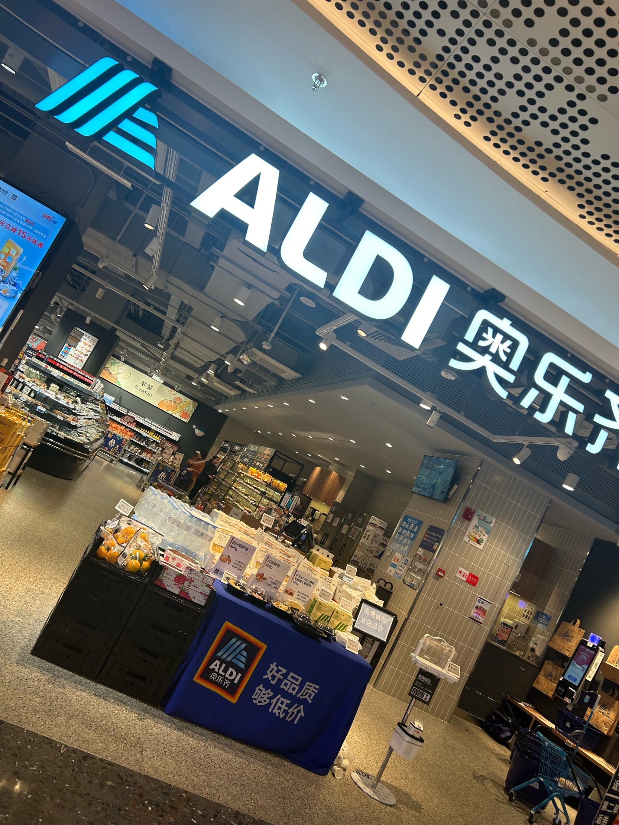 奥乐齐超市 #aldi奥乐齐 #我爱逛超市 

奥乐齐超市,是懂性情的