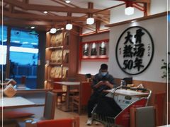 大堂-味千拉面(广州白云机场T1西二店)