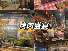 -生火火·小炉子炭烤(金楠天街总店)