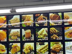 -宫廷糕点铺(建设路店)