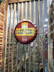 -钉格