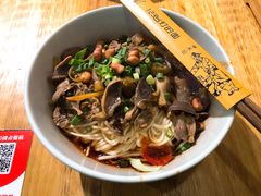 泡椒鸡杂面-车沾巷·重庆老味豌杂面