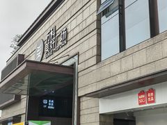 -万科美好广场