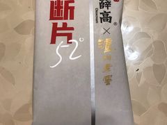 -Olé精品超市(重庆观音桥店)