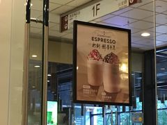 -星巴克臻选(上海中环广场2F店)