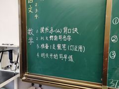 -广州市西关外国语学校小学部