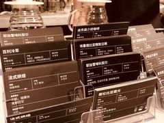 -Peet's 皮爷咖啡(东湖路手作店)