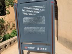 -延安杨家岭革命旧址