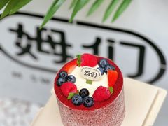 -姆们M Sweetie Cake(五道口店)