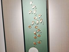 -海富门·带鱼·淮扬菜·粤菜(甘家口店)
