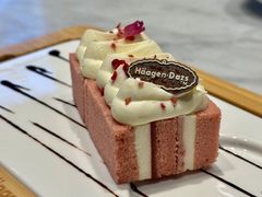 -哈根达斯(虹口店)