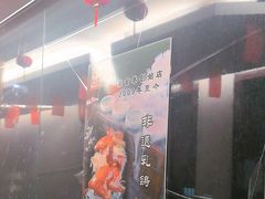 -箪食巷私房菜馆·鲁菜(玉函路店)