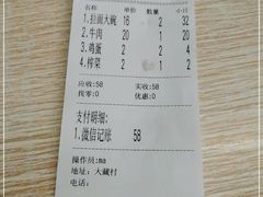 -大藏村拉面(保利首开·熙悦春天店)