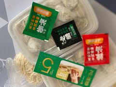 -袁记云饺(西安路店)