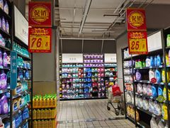 -大润发(国兴店)