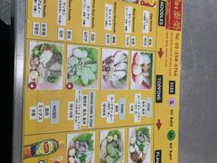 菜单-榮泰米粉湯(Left Shop)