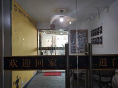 -中田健身工作室(胜利门店)