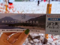 -楠溪江风景名胜区