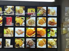 -宫廷糕点铺(建设路店)