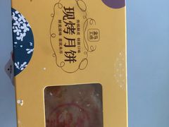 -盒马鲜生(财富中心店)