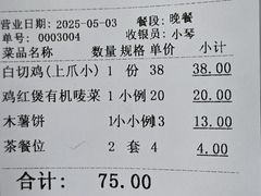 -阿水土鸡(远光店)