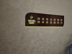 -恒记饭店(珠江路总店)