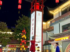 -东台西溪天仙缘景区