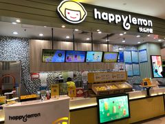 -快乐柠檬happylemon(印象城店)