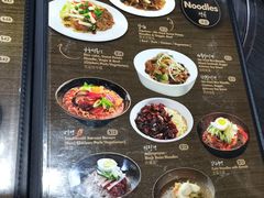 菜单-Ceci Strathfield