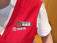 -海底捞火锅(青山湖万达夜宵主题店)