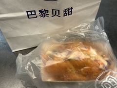 -巴黎贝甜(印象城店)