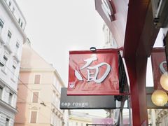 -陈家面馆