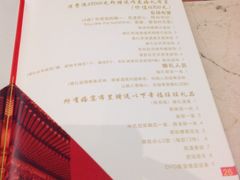-稻香酒家·33年老字号·港式粤菜(富邦中心店)