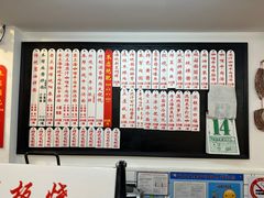 -逸桂禾面馆