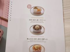菜单-满记甜品(江桥万达店)