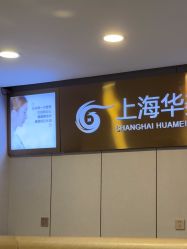 -上海华美医疗美容医院
