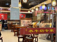 -双喜老铺(人民广场店)