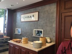 自助取餐区-勤德兴(湖滨路店)