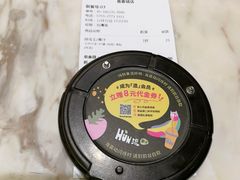 -混果汁(喜荟城店)