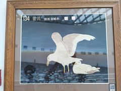 -中国湿地博物馆