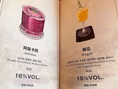 菜单-UID Café(南门店)