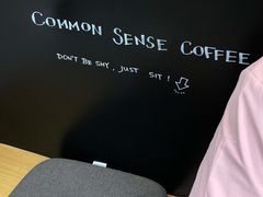 -常识咖啡common sense(春熙路店)
