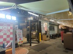 -海底捞火锅(漕宝路店)
