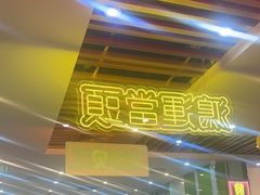 -日昌餐馆(德胜门店)