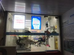 -新甲连锁灰指甲·甲沟炎·鸡眼(黑龙江路店)