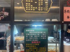 -老乌家特色小炒泡馍(大皮院店)